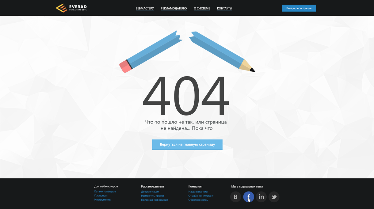 28 Examples Of Best Designed 404 Error Pages For Your Inspiration ...